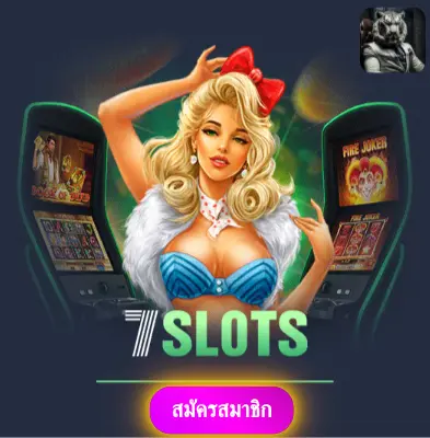 LEDBET789 - เว็บไซต์ที่มั่นใจ แจกเงินจริงทุกวัน